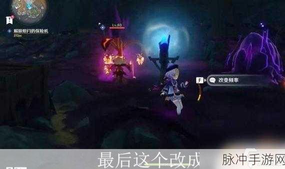 原神层岩巨渊铁门重开秘籍，探秘解锁关键步骤