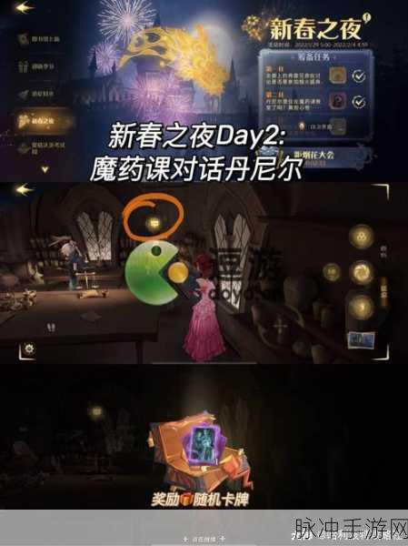 哈利波特魔法觉醒烟火大会全攻略，自制烟花精彩纷呈