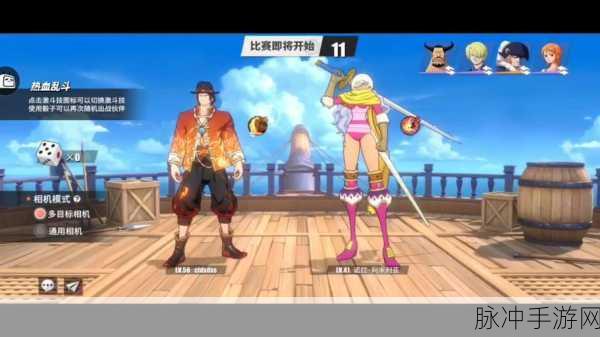 航海王热血航线新版本 PVP 巅峰对决，角色强度全揭秘