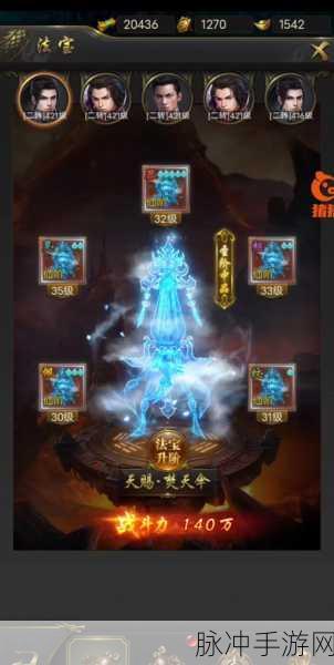 深度解析，一刀传世游戏中，法宝伞与旗子哪个更胜一筹？