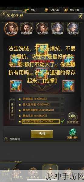 深度解析，一刀传世游戏中，法宝伞与旗子哪个更胜一筹？