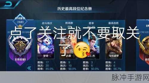 王者荣耀小雪满天活动攻略，雪道具快速收集指南