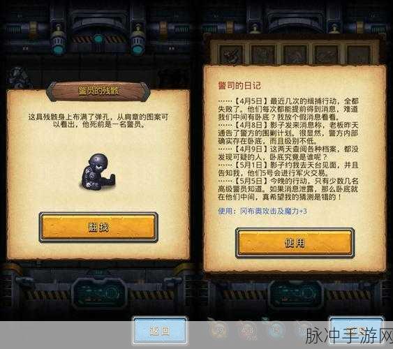 不思议迷宫暗影刺客冈布奥深度解析与技能详解