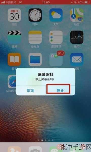 苹果手机屏幕失灵对手游玩家的影响及解决方案