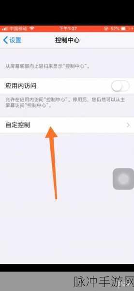 苹果手机屏幕失灵对手游玩家的影响及解决方案