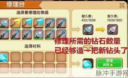 迷你世界雷光激活码全揭秘，畅玩游戏的必备钥匙