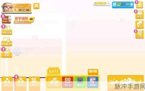宝可梦大探险，揭秘异色宝可梦的高效获取策略