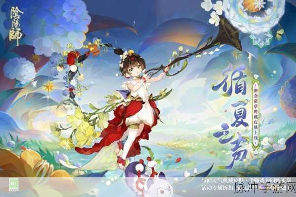 阴阳师萤草最强御魂搭配推荐，R级式神萤草的御魂选择