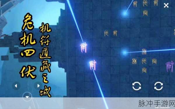 原神危机四伏秘境通关全攻略