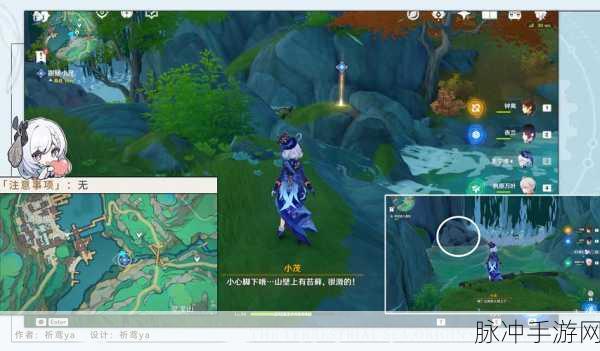 原神手游攻略，如何完成工作的意义任务