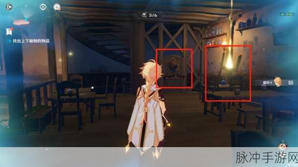 原神手游攻略，如何完成工作的意义任务