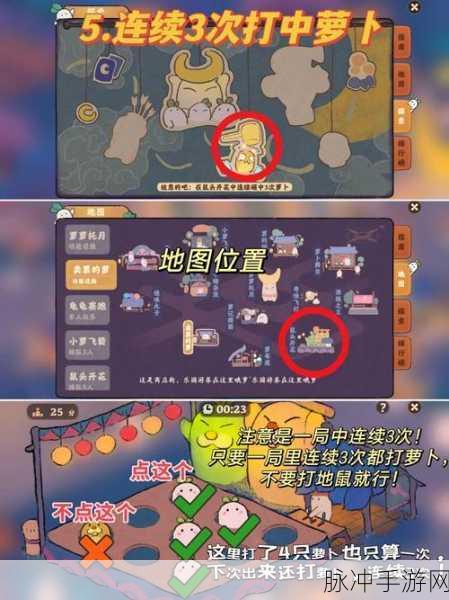 桃源深处有人家狸香盈怀活动玩法全攻略