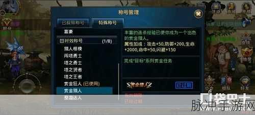 时空猎人龙影觉醒技能书获取途径详解介绍