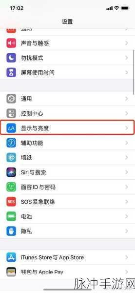 手游玩家必备，手机屏幕顶部图标关闭秘籍