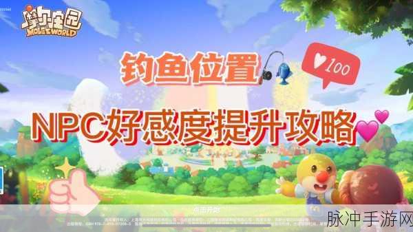 摩尔庄园手游，全方位龙虾捕捉技巧与高效玩法深度攻略