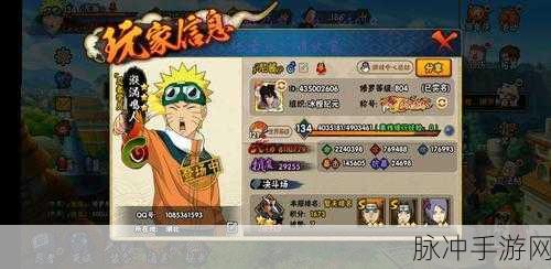 火影忍者手游修罗副本全攻略，挑战极限，解锁全新篇章