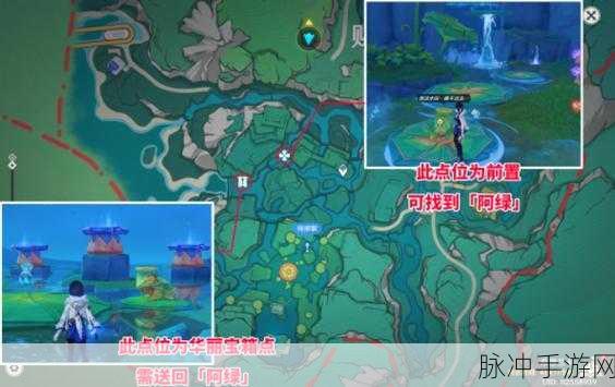 原神井底探索任务全攻略，深入未知，解锁谜题
