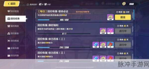 崩坏3攻略大全，新手玩家如何快速上手与进阶