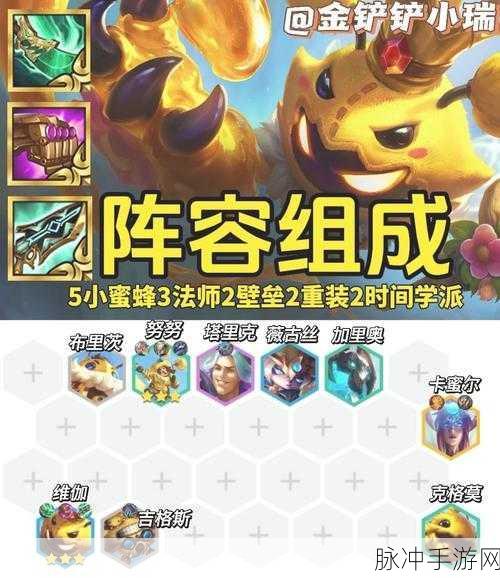 云顶之弈深度攻略，九猩红混分策略有多稳？