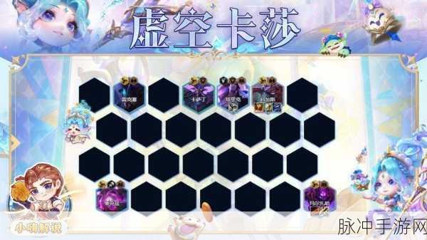 云顶之弈深度攻略，九猩红混分策略有多稳？