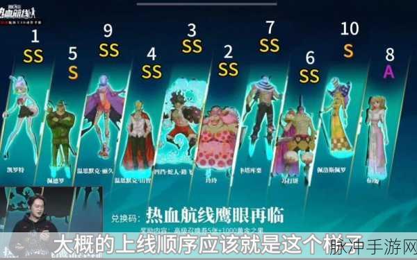 航海王热血航线新伙伴布鲁诺最全获得攻略