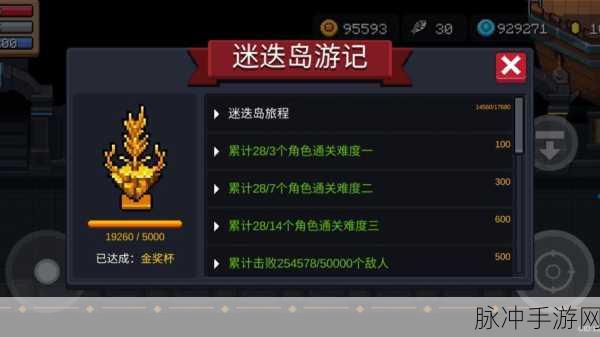 元气骑士迷迭岛神话武器全面获得攻略