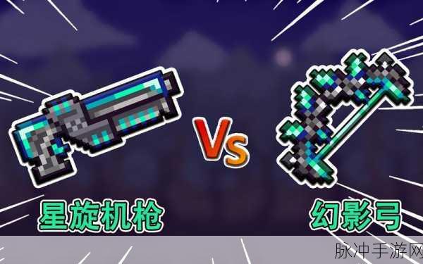 泰拉瑞亚，黄铜弓的深度解析与实战应用