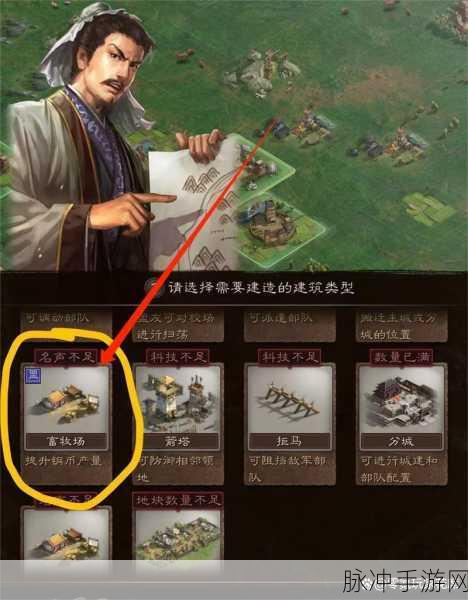 三国志战略版，箭塔建造秘籍 战场称雄指南