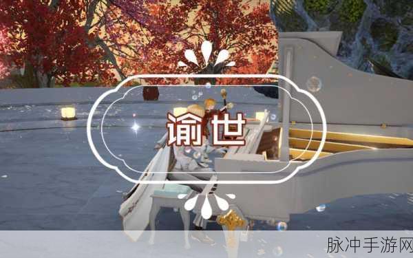 天谕手游乐师赚钱方法全面解析