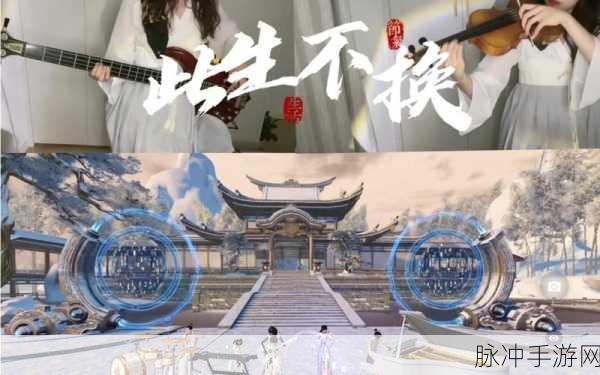天谕手游乐师赚钱方法全面解析