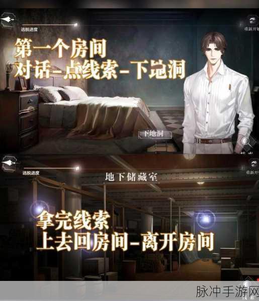 世界之外人偶之匣攻略大全，解锁全结局的详细指南