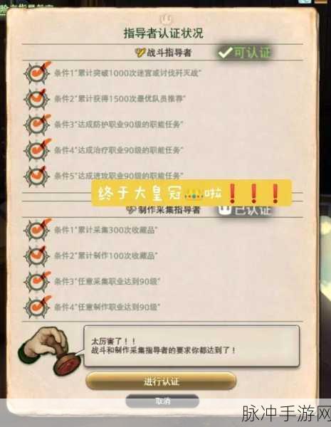 FF14最终幻想14延迟高？这些解决办法让你畅享游戏