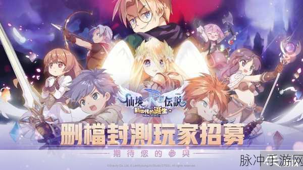 RO仙境传说，新世代诞生 圣诞狂欢激战开启