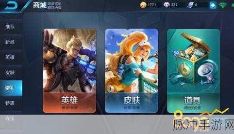 王者荣耀心愿单添置指南，全面攻略教你如何设置并添加你的王者心愿单