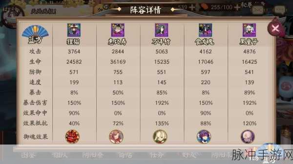 阴阳师手游料理券全攻略，获得途径与用途详解