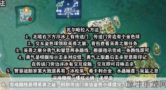 创造与魔法，附魔石全攻略指南