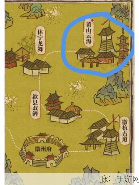 江南百景图绍兴府海上仙山探险全攻略，解锁神秘仙境之旅