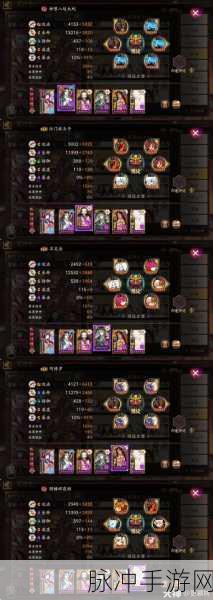 阴阳师 PVP 深度解析与超强阵容搭配指南