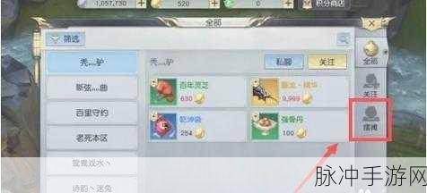 镇魔曲武饰全攻略,来源、购买与获取方法详解