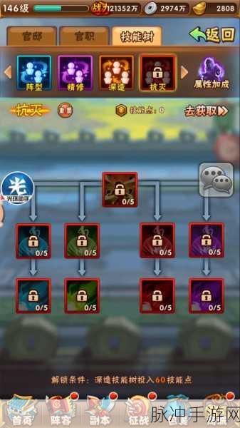 少年三国志账号转移全攻略，无缝衔接你的游戏世界