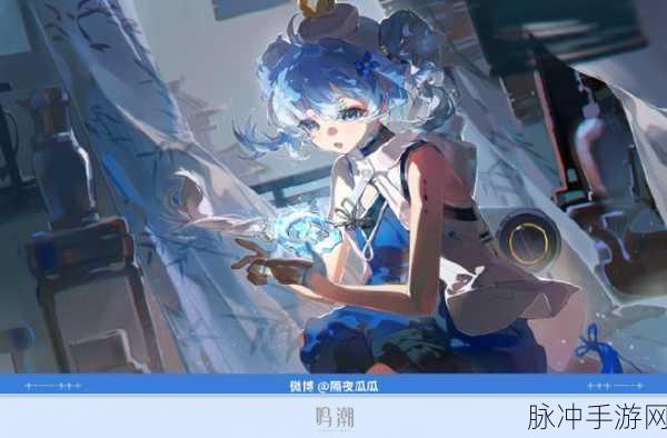 鸣潮七月兑换码及装备幻化系统全解析