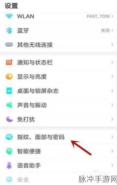 OPPO手机指纹解锁全攻略，手游玩家的便捷与安全之选