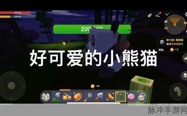 迷你世界手游，小熊猫驯服秘籍与用途全解析