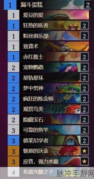 炉石传说爆牌德卡组推荐，深度解析爆牌德玩法攻略