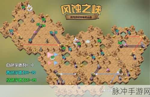 剑与远征巫毒疑云通关秘籍，策略与技巧全解析