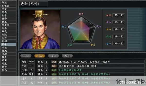 三国志战略版曹丕深度解析，值得培养的内政奇才