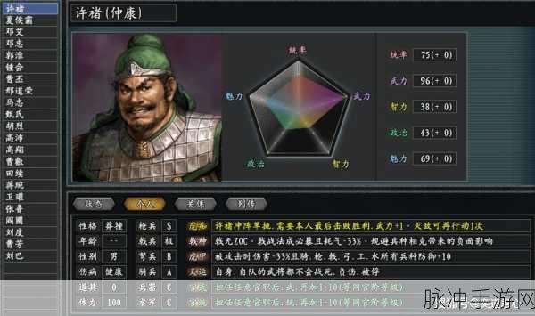 三国志战略版曹丕深度解析，值得培养的内政奇才