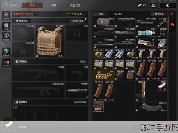 暗区突围手游攻略，最新iOS CDK礼包码全解析