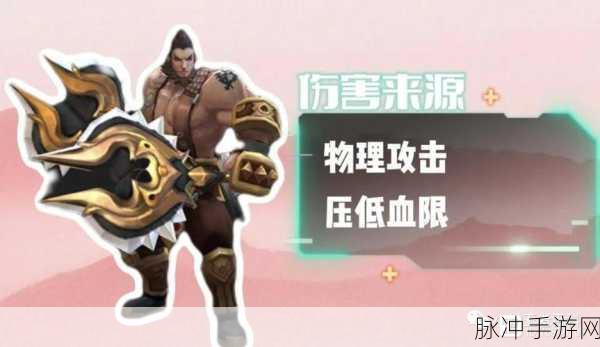 王者荣耀程咬金伤害困境，为何策划视而不见？