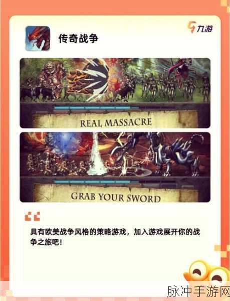 皇室战争，达阵模式或将掀起全新热潮